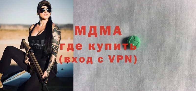 МДМА VHQ  Кохма 