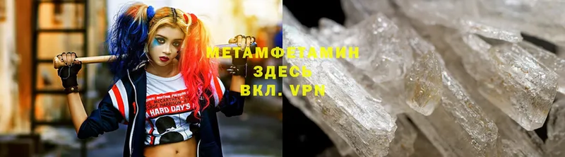 Метамфетамин мет  omg ТОР  Кохма  наркотики 